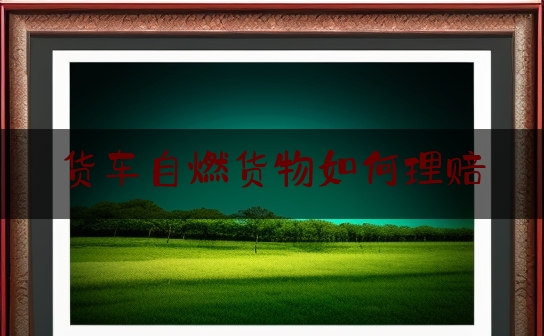 http://www.jiangxilaw.com/wdzs/2329.html