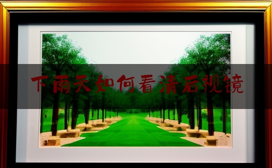 http://www.jiangxilaw.com/baike/4679.html