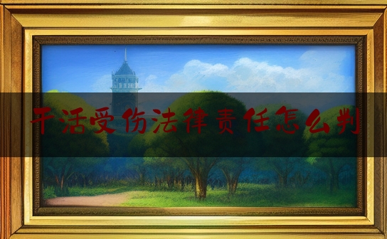 http://www.jiangxilaw.com/lawbk/1303.html