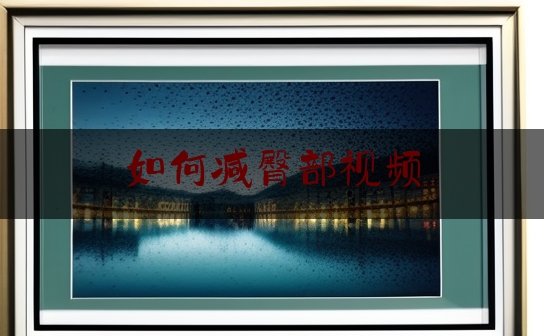 http://www.jiangxilaw.com/shzs/6583.html