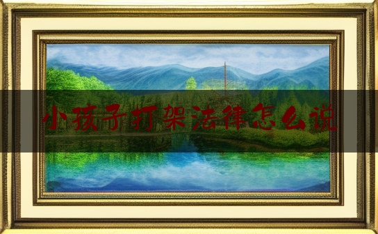 http://www.jiangxilaw.com/lawbk/4490.html