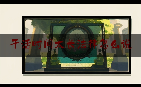 http://www.jiangxilaw.com/lawbk/1289.html