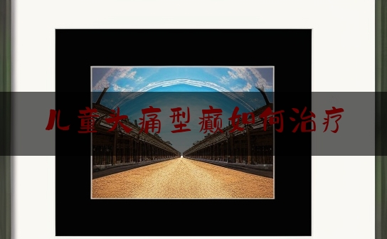 http://www.jiangxilaw.com/baike/3280.html